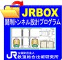 JRBOX
