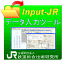 Input-JR