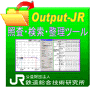 Output-JR