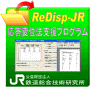 ReDisp-JR