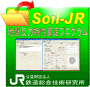 Soil-JR